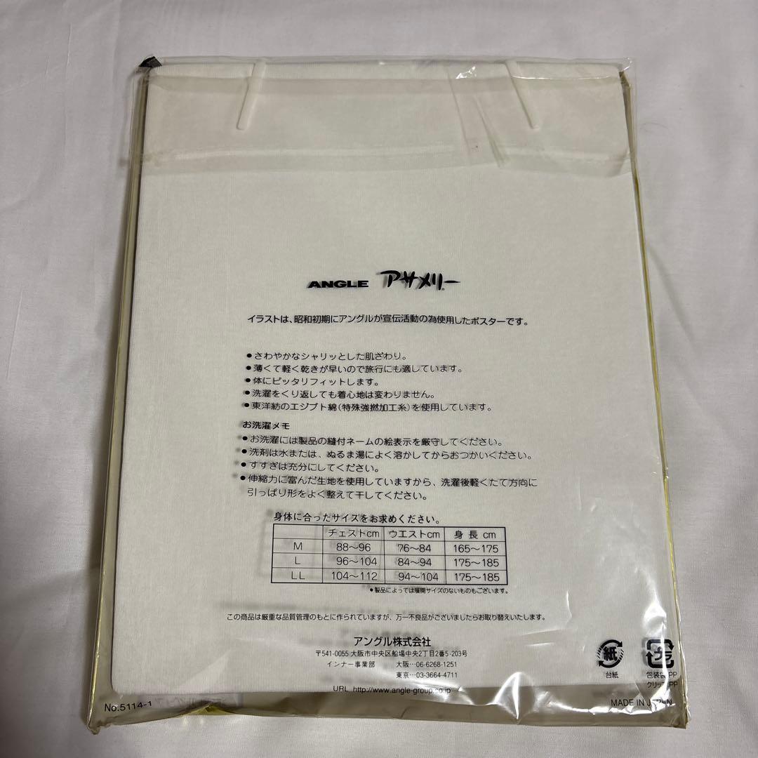 マコト確認ページ