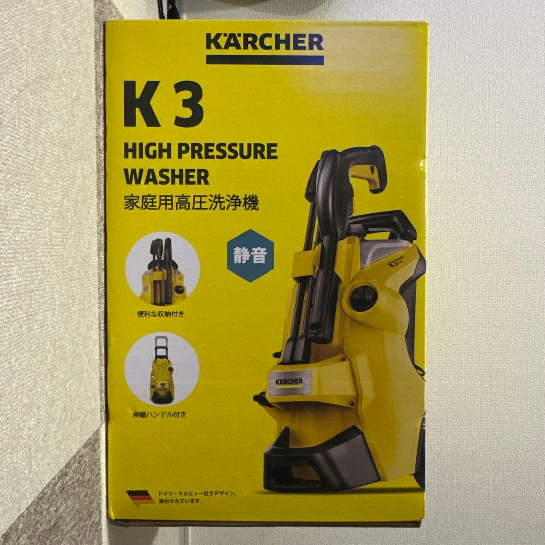 KARCHER K3 サイレント プラス 高圧洗浄機 本体