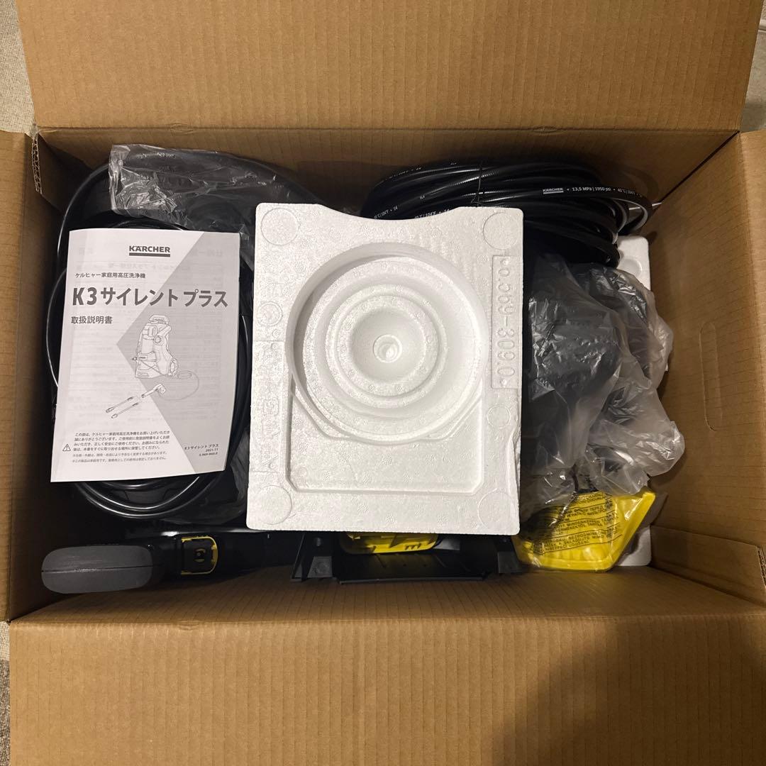 KARCHER K3 サイレント プラス 高圧洗浄機 本体