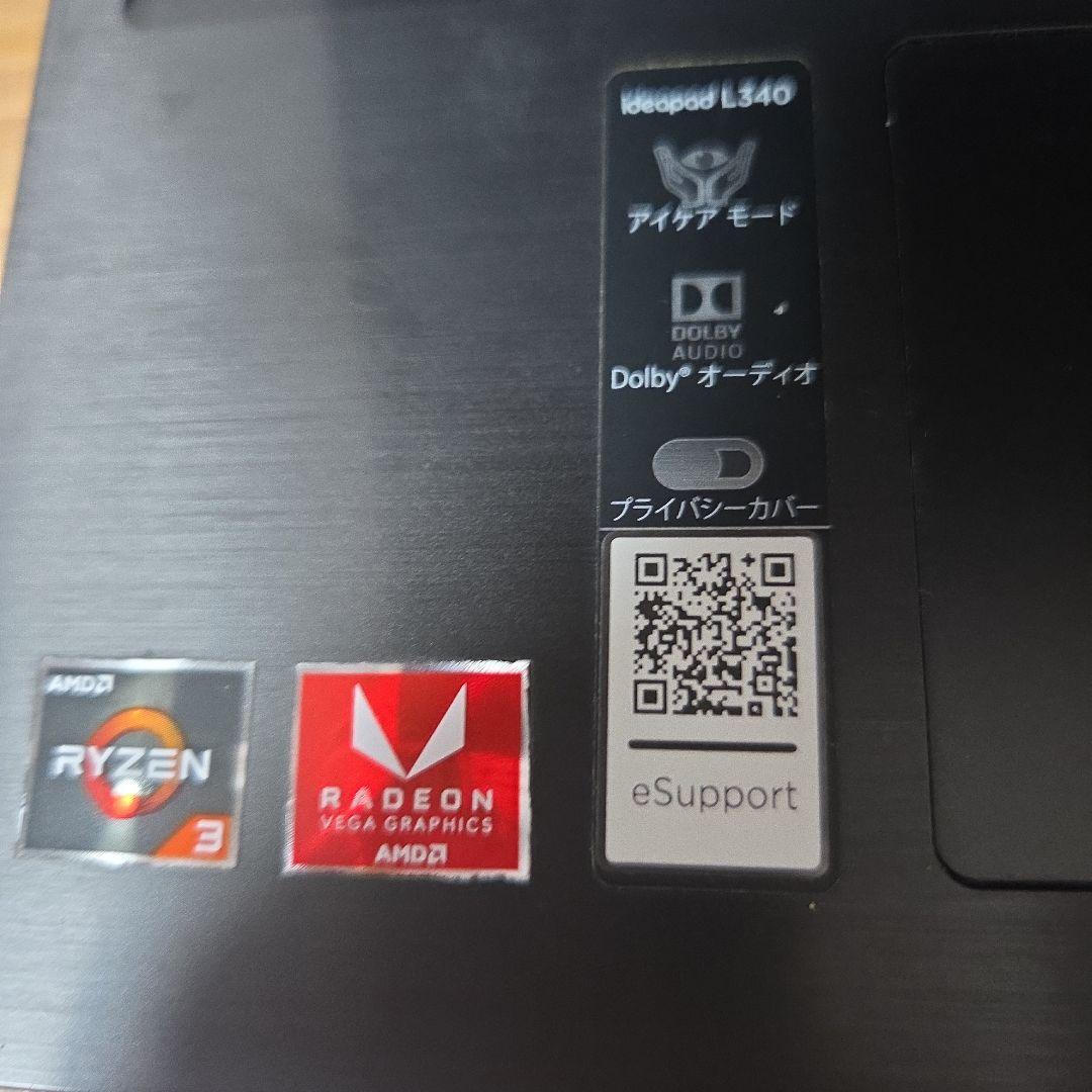 Lenovo ryzen3 ssd 930gb ram4gb 充電器付き