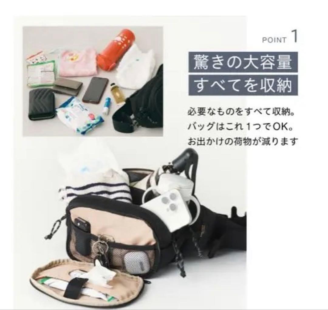 Hugoo ベージュ ショルダーバッグ　ヒップシート