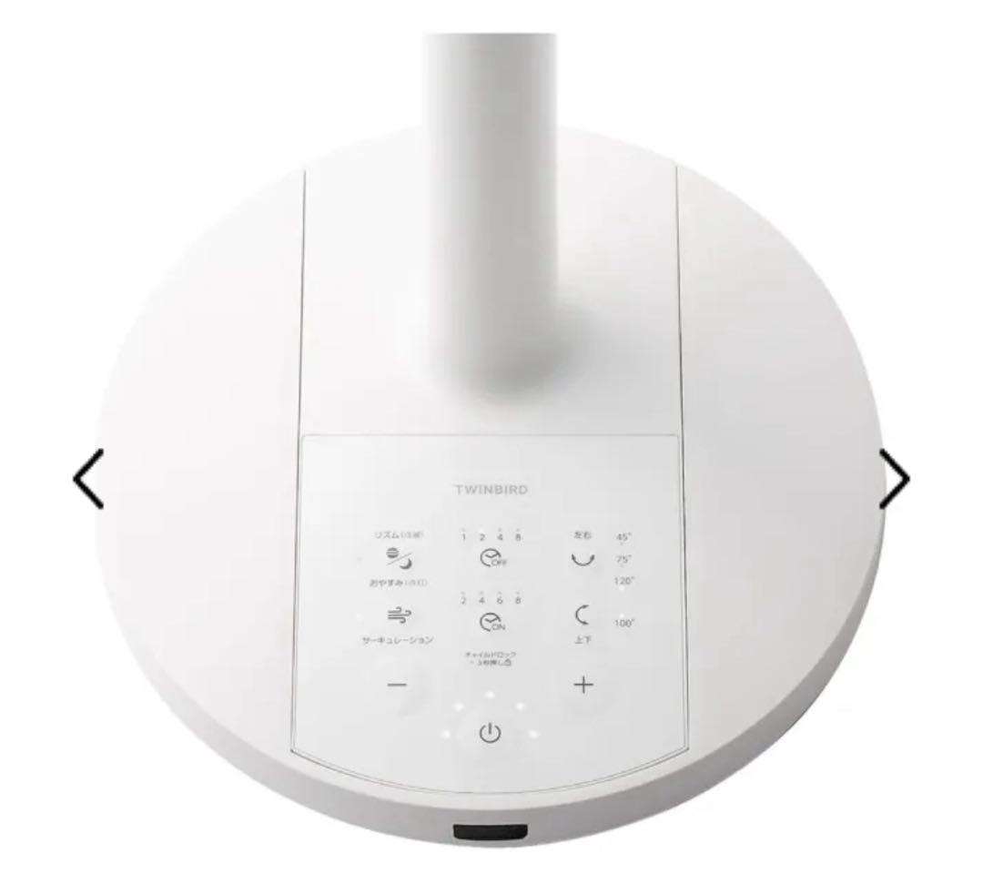 TWINBIRD サーキュレーション扇風機 3D DCモーター搭載2025年製