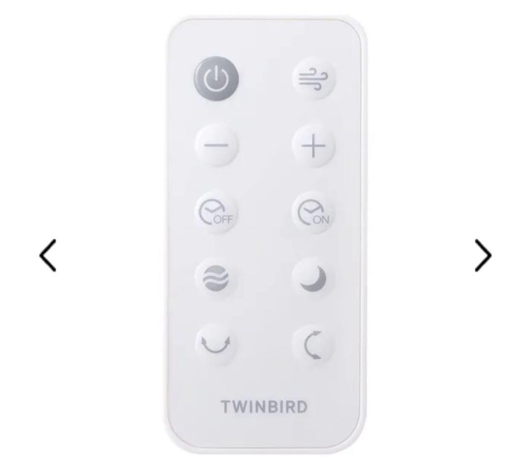 TWINBIRD サーキュレーション扇風機 3D DCモーター搭載2025年製