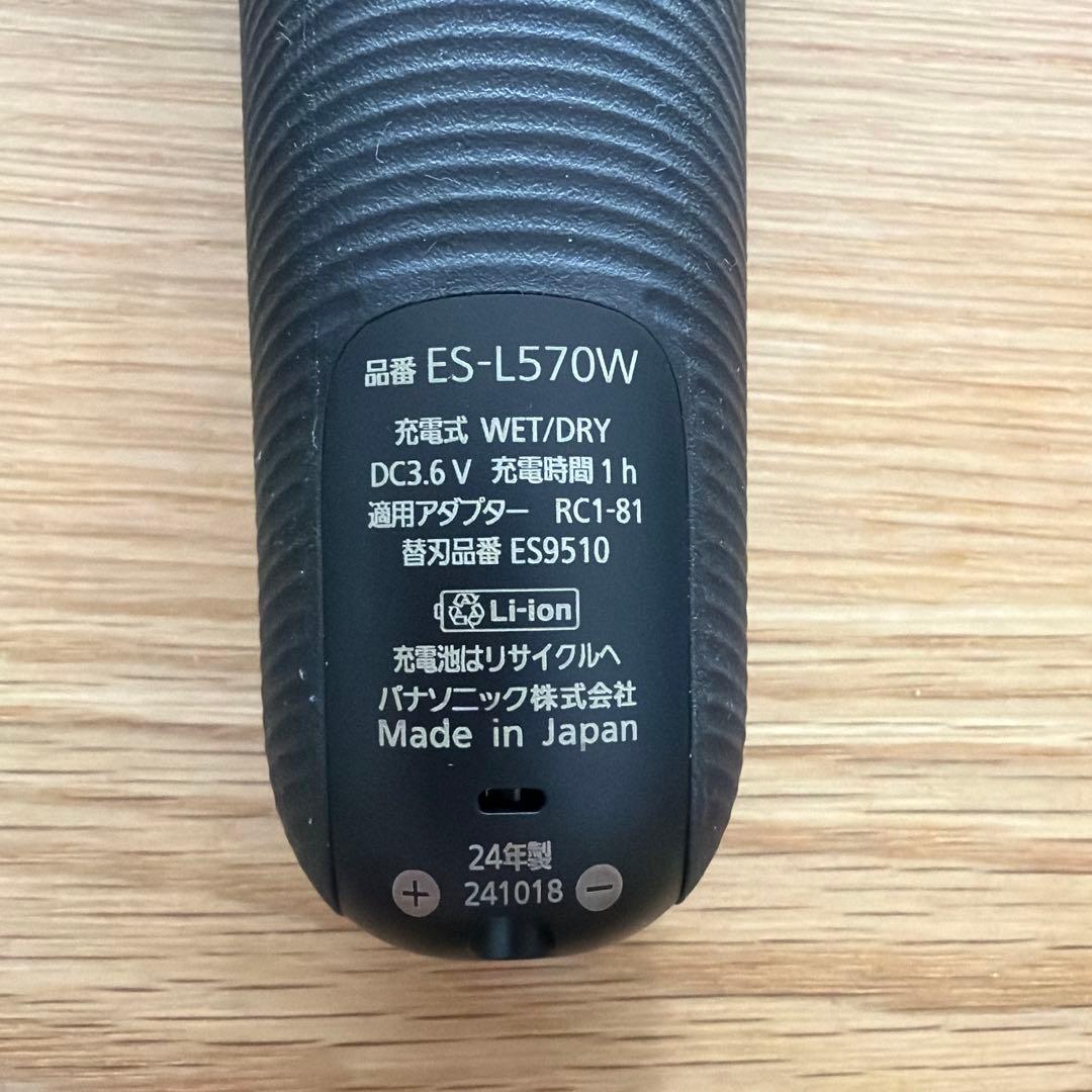 ラムダッシュ PRO 5枚刃　グレー　自動洗浄機つき　ほぼ新品