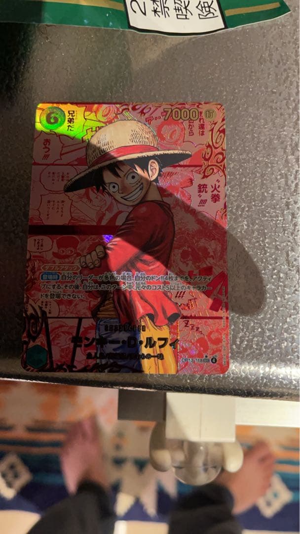 ね*P様 ONE PIECE Heroines EB-03 1BOX