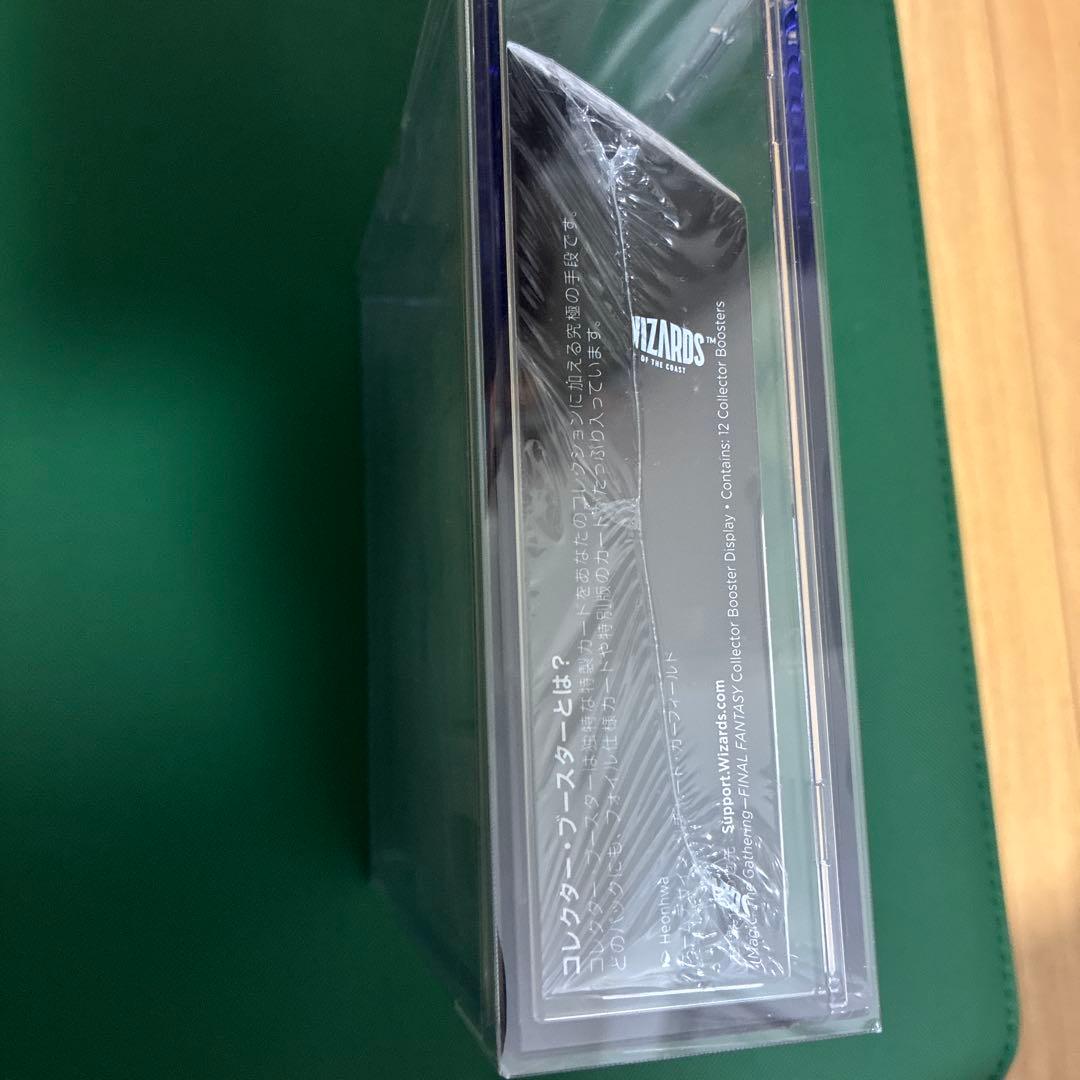 MTG ファイナルファンタジー　コレブBOXシュリンク