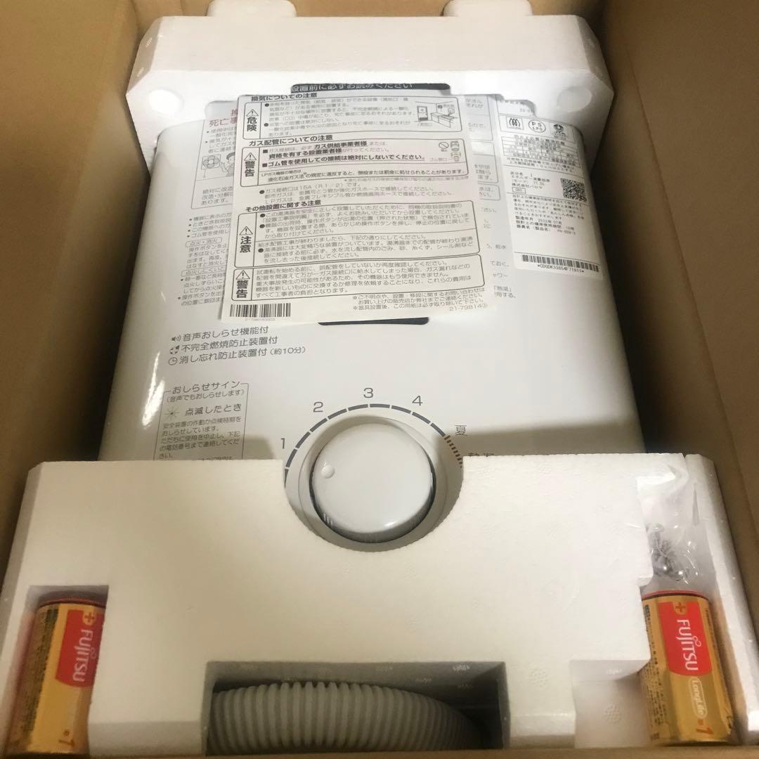 パロマ ガス湯沸器 小型 元止式 プロパンガス PH-55V75-LPG