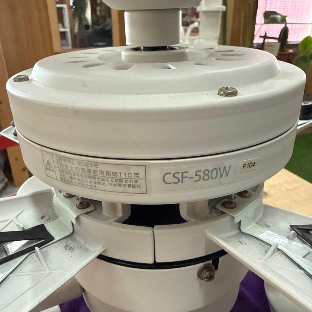 大光電気 シーリングライト CSF-580 照明 ライト シーリングライト