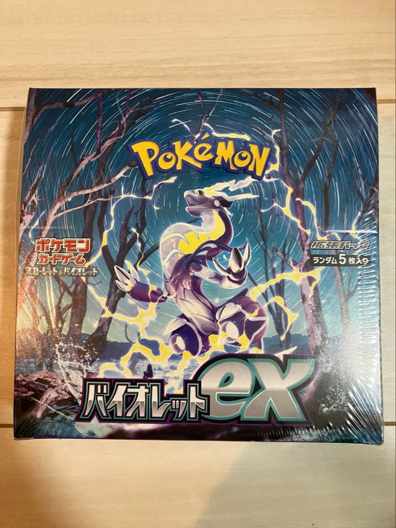 ポケモンカードゲーム バイオレットex シュリンク付き