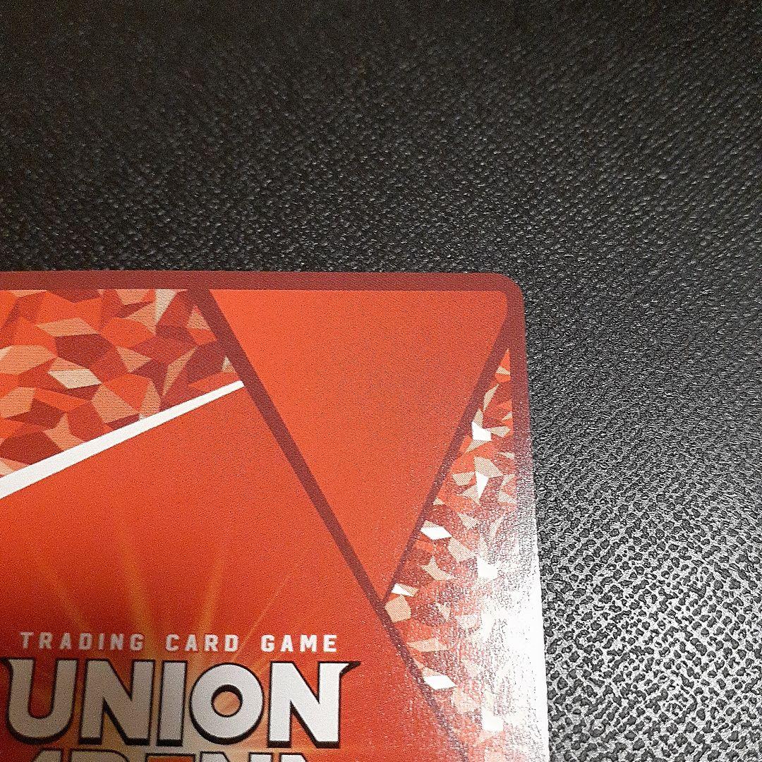 ユニオンアリーナ　アークナイツ　ロスモンティス　sr⭐⭐　パラレル星2