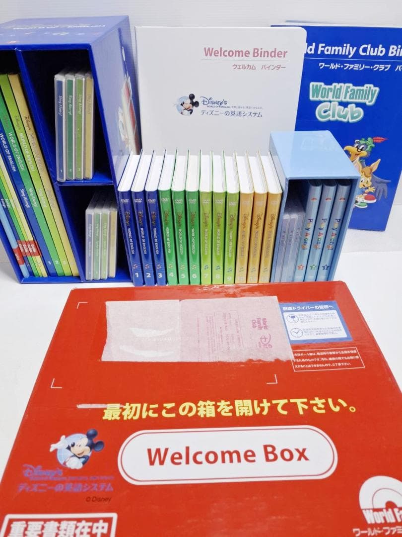 た*ら様 2018年 シングアロング・プレイアロングDVD版 DWE