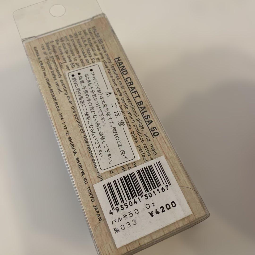 え*ク様 バルサ50　オリジナル　グレーコーチ　則サイン入り