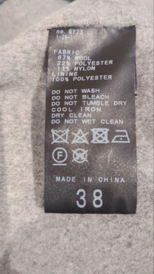 スローブイエナ HAMILTON ロングチェスターコート　３８