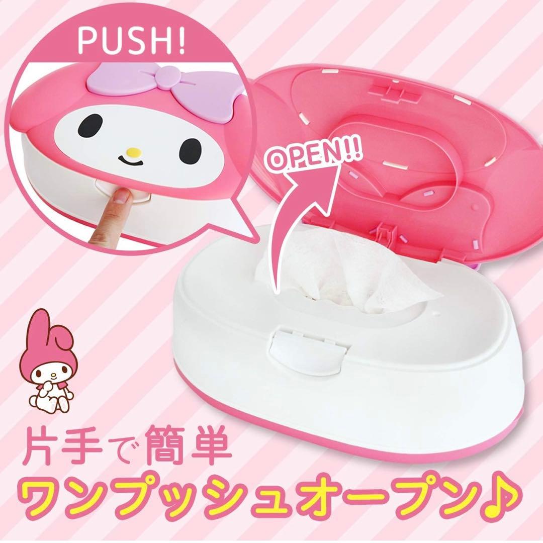 ウエットティッシュケース【ティミーママ】