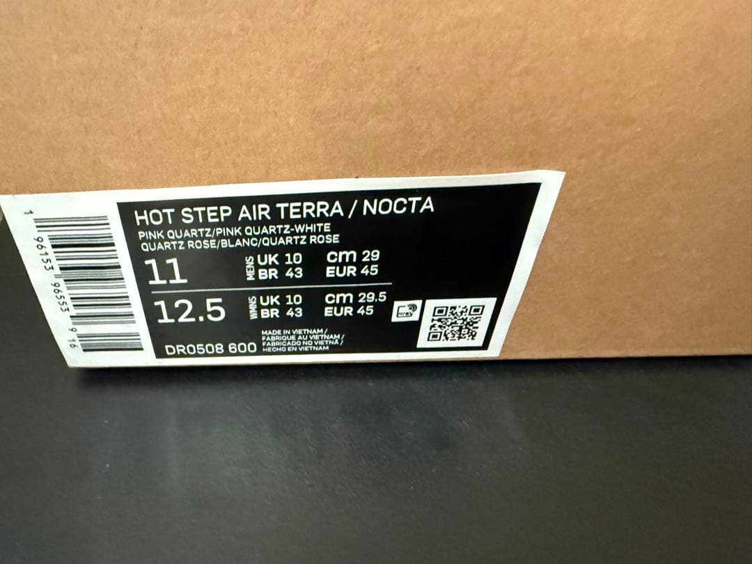 NOCTA × Nike Hot Step Air Terra ノクタ 29cm