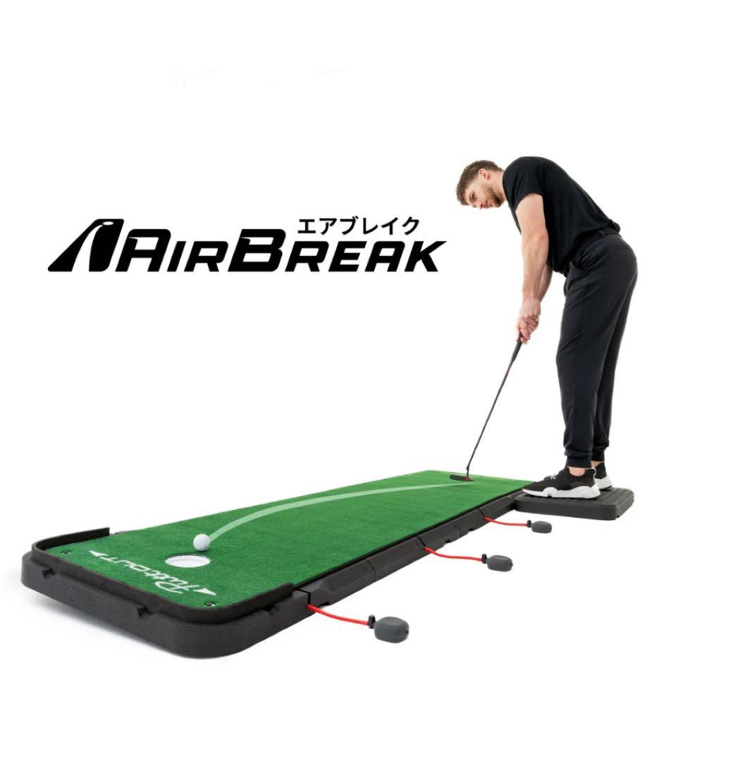 Putt OUT AirBreak パットアウト　エアブレイク