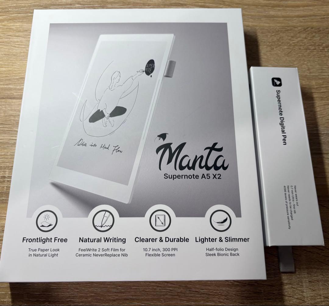 Supernote A5 X2 Manta（スーパーノート マンタ）