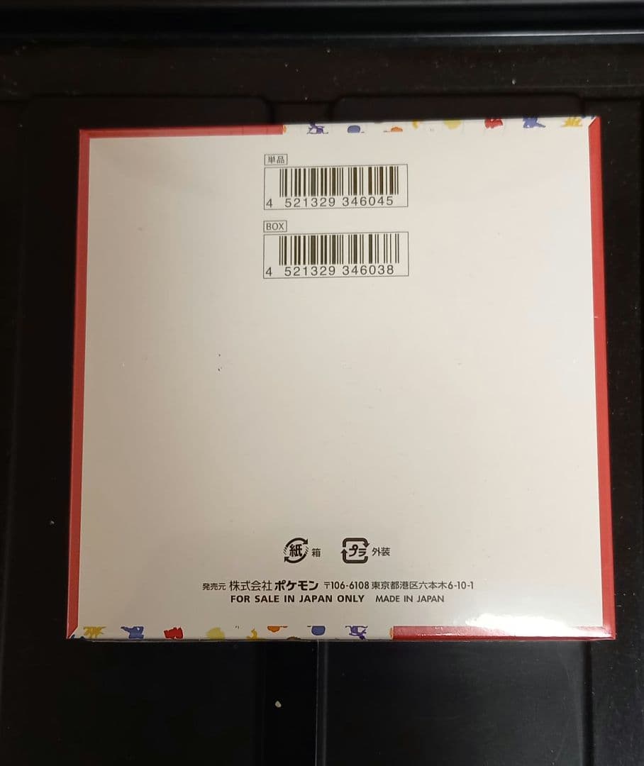 ポケモンカード151　1BOX　未開封シュリンク付き