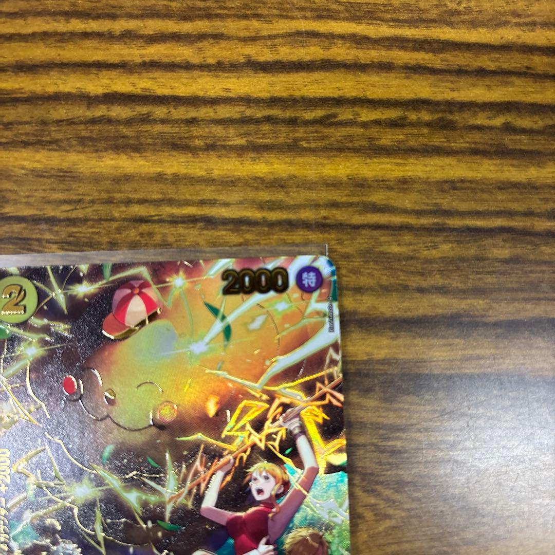 ワンピースカード EGGHEAD CRISIS ゼウス