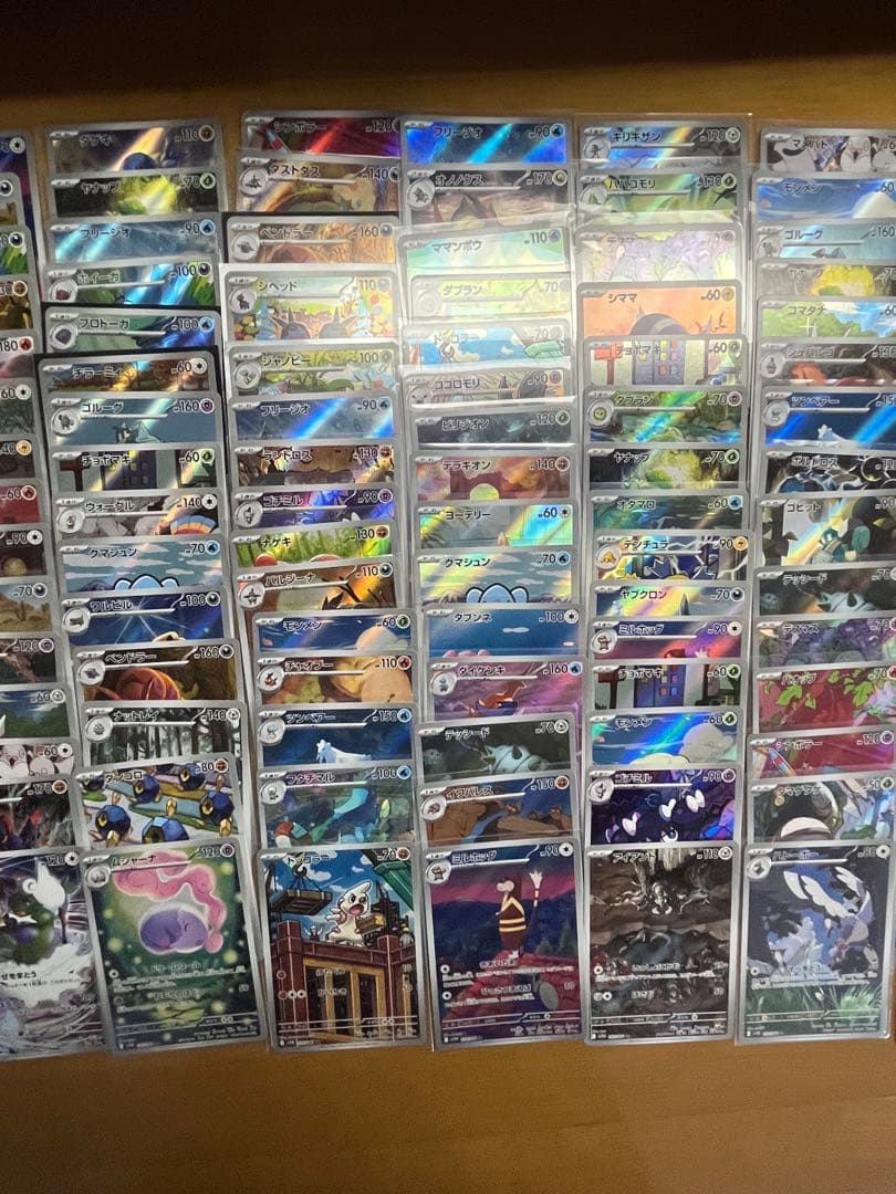 ポケモンカード ブラックボルト ホワイトフレア AR 150枚 まとめ売り