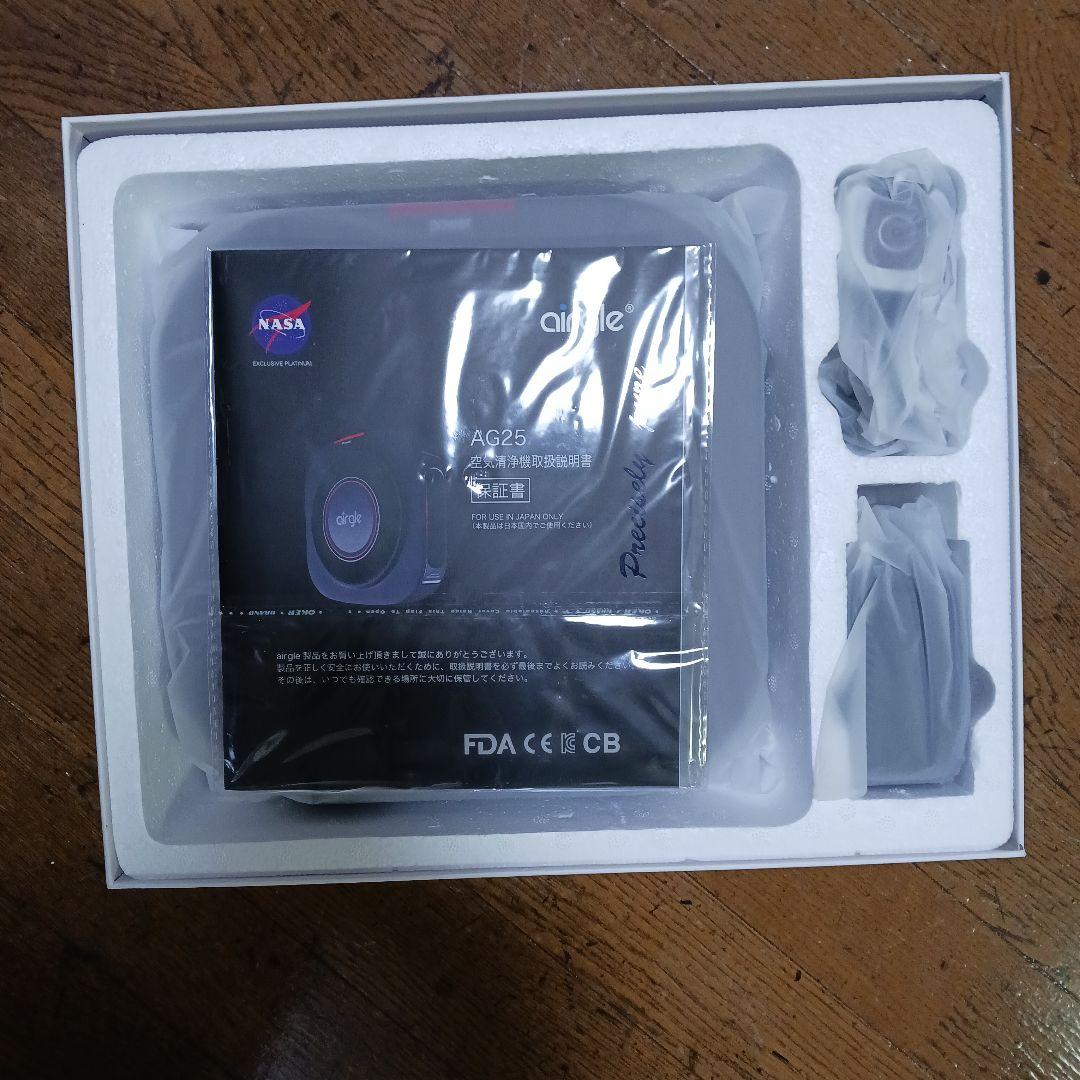 airgle AG25 個人用空気清浄機