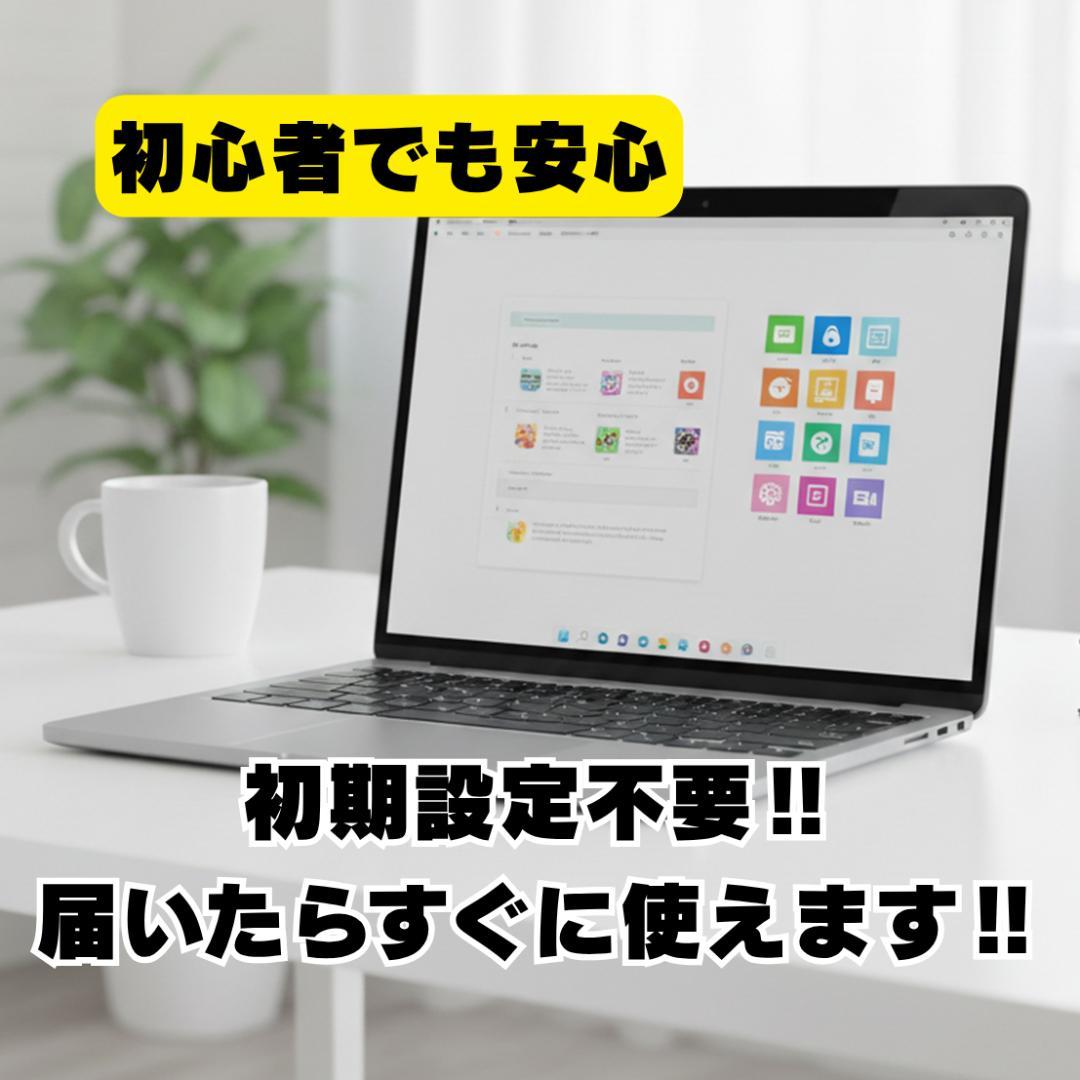 【Office付】大画面ノートパソコン　Windows11/高速SSD/i3