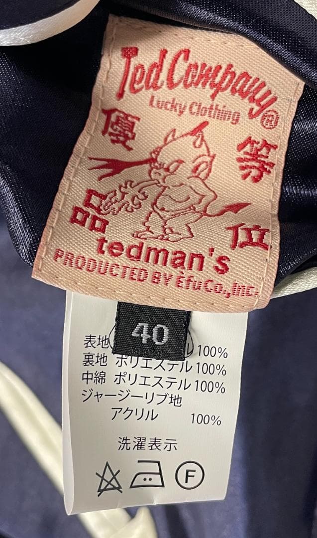 テッドマンTEDMAN スカジャン　SIZE 40 (M)サイズ