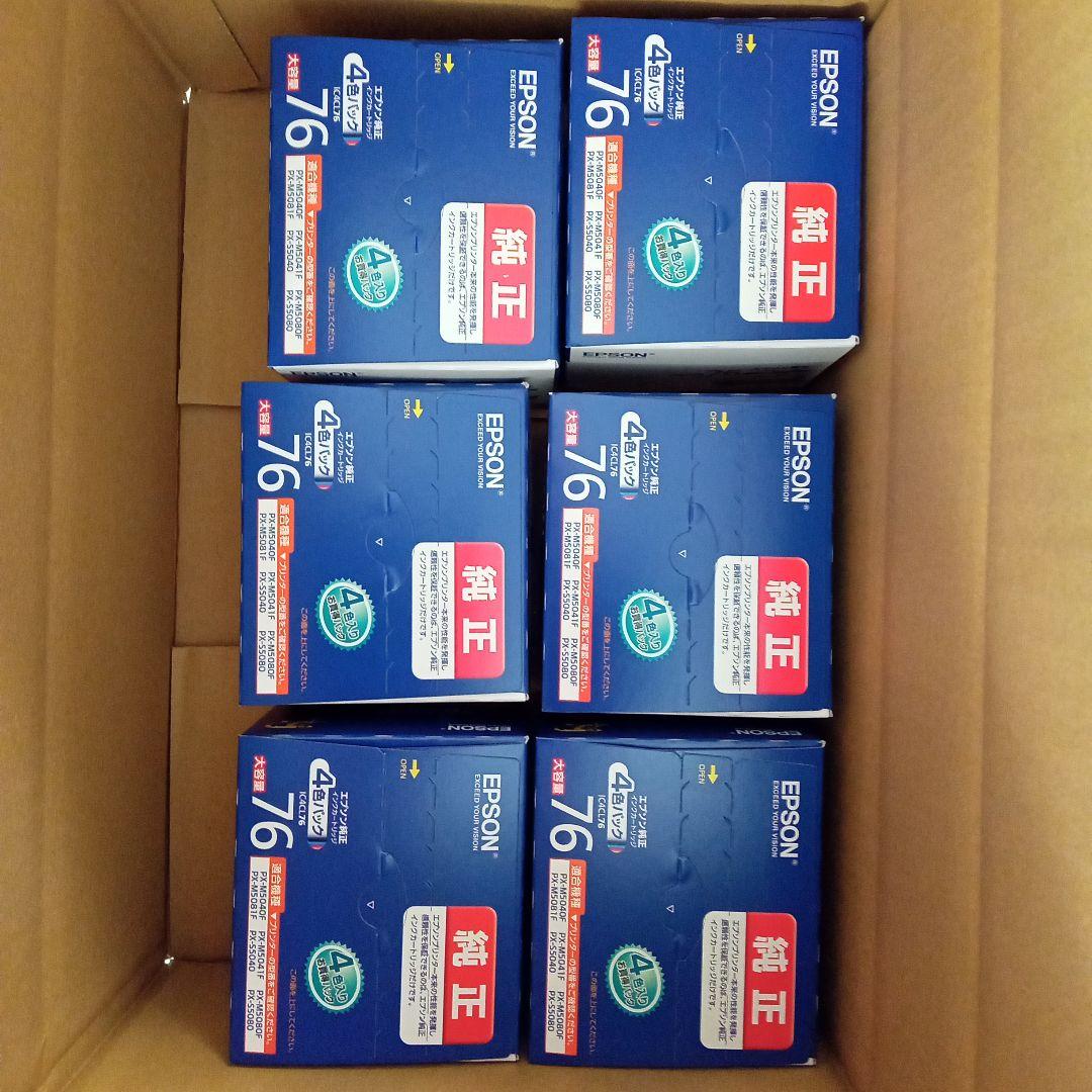 EPSON IC4CL76 大容量4色インクカートリッジ６箱セット