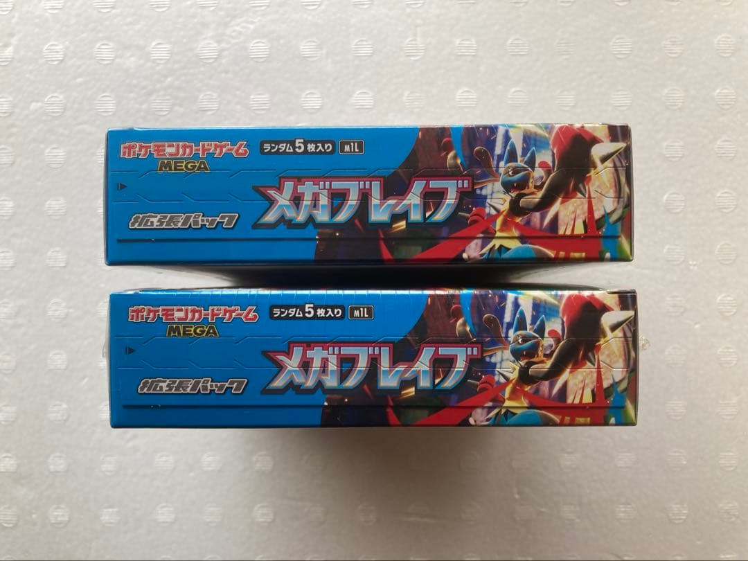 ポケモンカードゲーム メガブレイブ シュリンク付き　2BOX