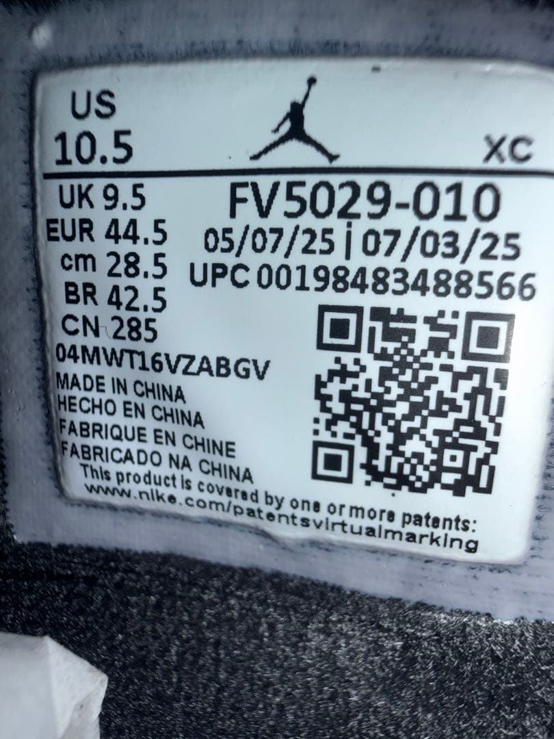 エア ジョーダン 4 ブラック キャット