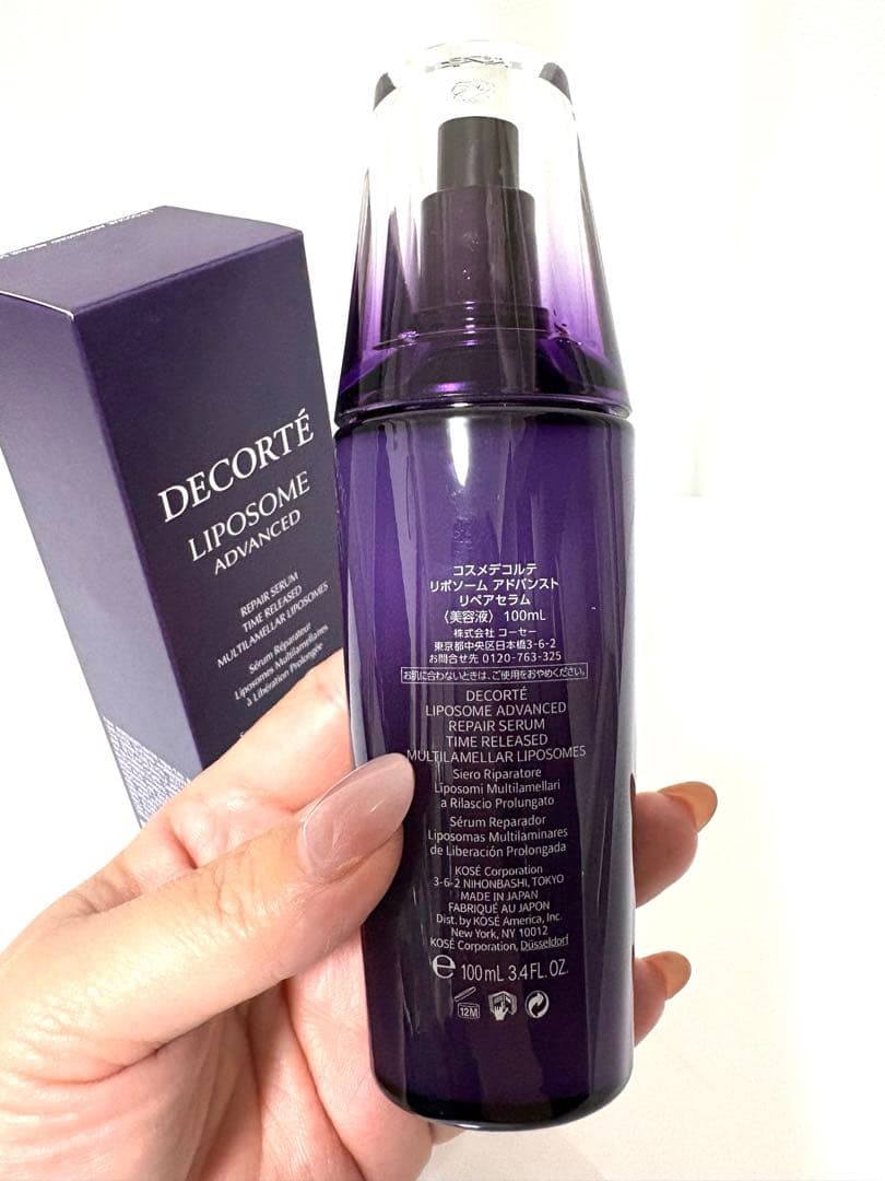 新品未使用！コスメデコルテリポソームアドバンストリペアセラム100ml