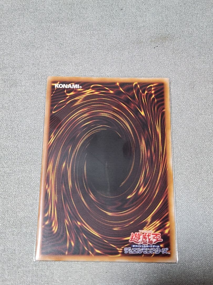 遊戯王OCG 天羽々斬之巳剣 プリシク