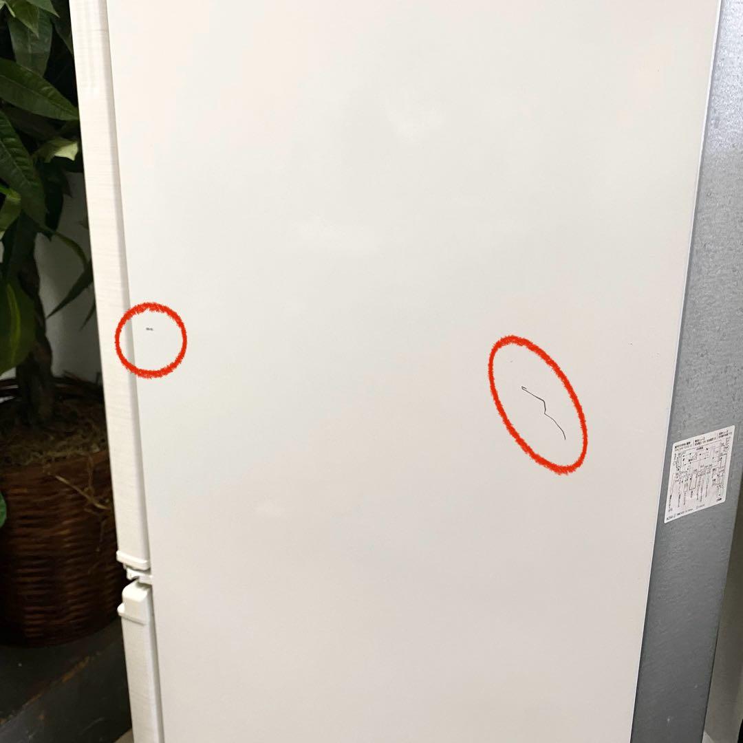 おじーさまん！ どっちも付け替えドア！2ドア冷凍冷蔵庫137L