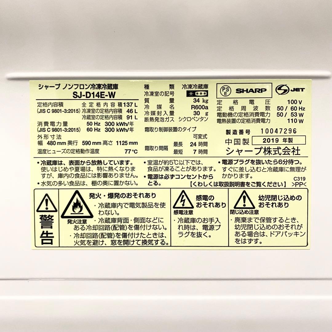 おじーさまん！ どっちも付け替えドア！2ドア冷凍冷蔵庫137L