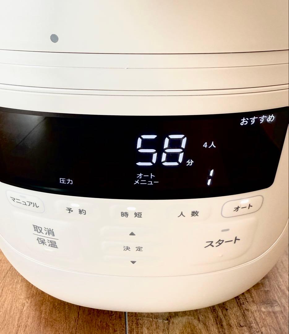 siroca おうちシェフPRO L SP-5D152 電気圧力鍋 2022年製