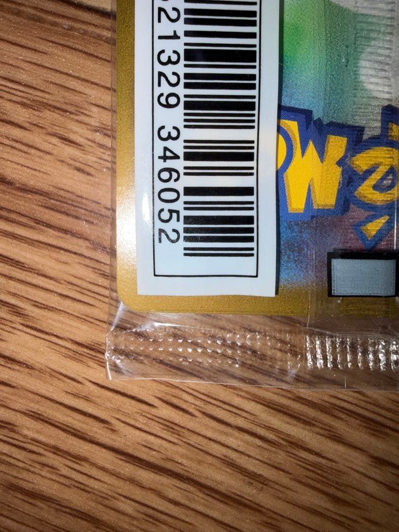 わ*コ様 アーマードミュウツー 未開封