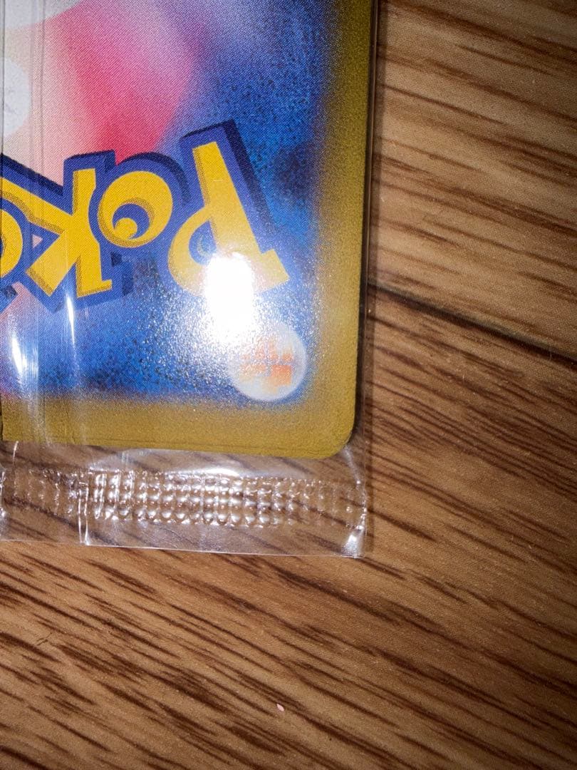 わ*コ様 アーマードミュウツー 未開封