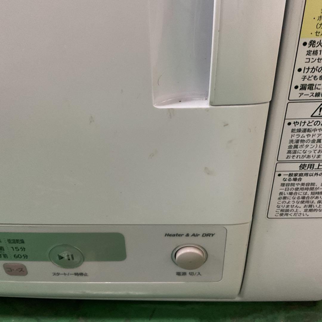 KR40★ HITACHI 衣類乾燥機