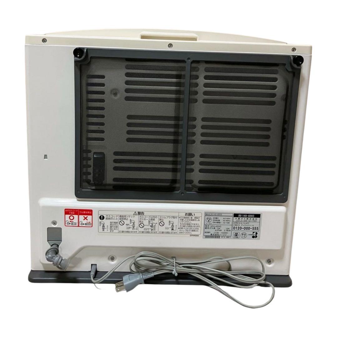 ノーリツ GFH-4004S ガスファンヒーター 都市ガス用 ホース付　説明書付
