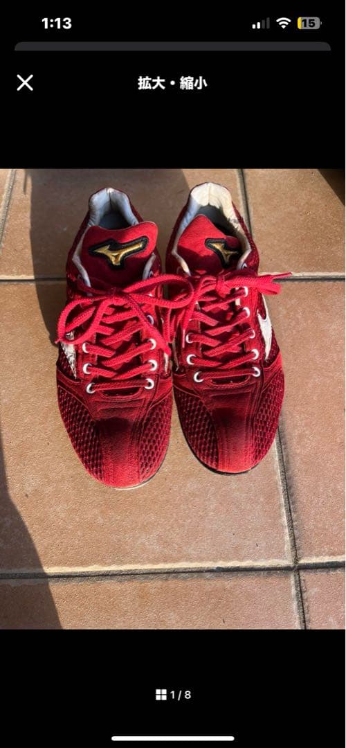 ミズノプロオーダースパイク