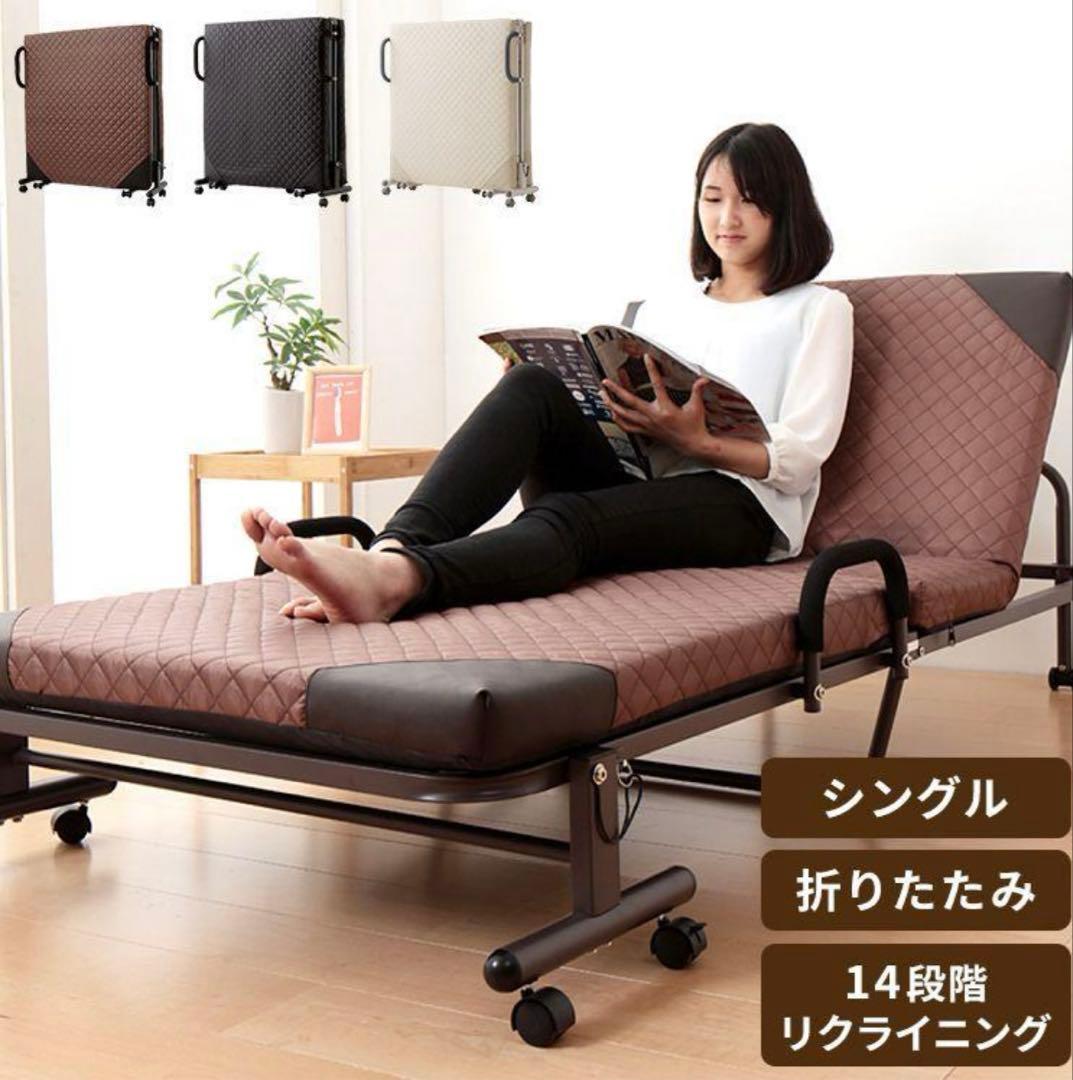 折りたたみベッド シングル キャスター付き
