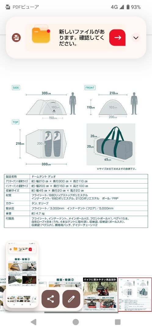 VASTLAND ヴァストランド　ドームテント　2人用