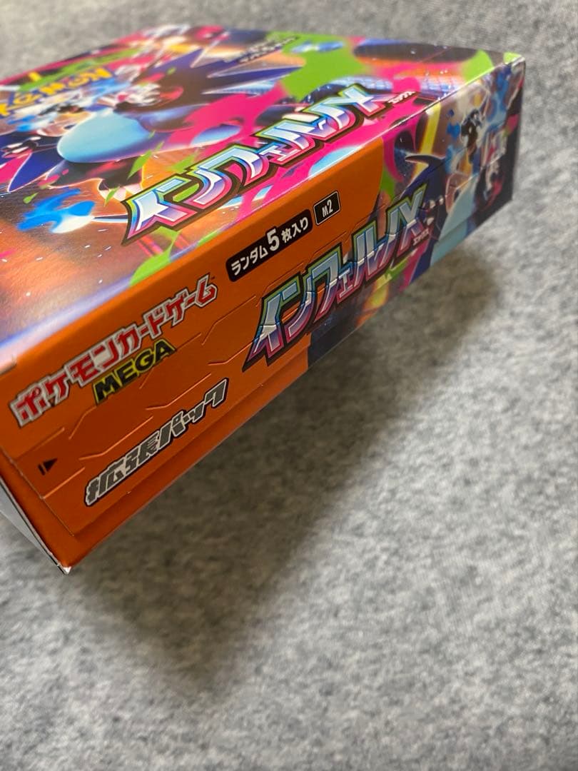 【新品・未開封】インフェルノX シュリンクなし　ペリペリあり BOX おまけ付き