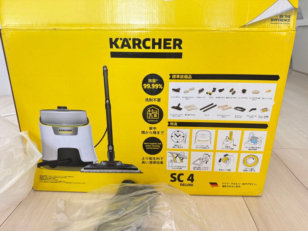 KARCHER スチームクリーナー ケルヒャー SC4 Deluxe 本体