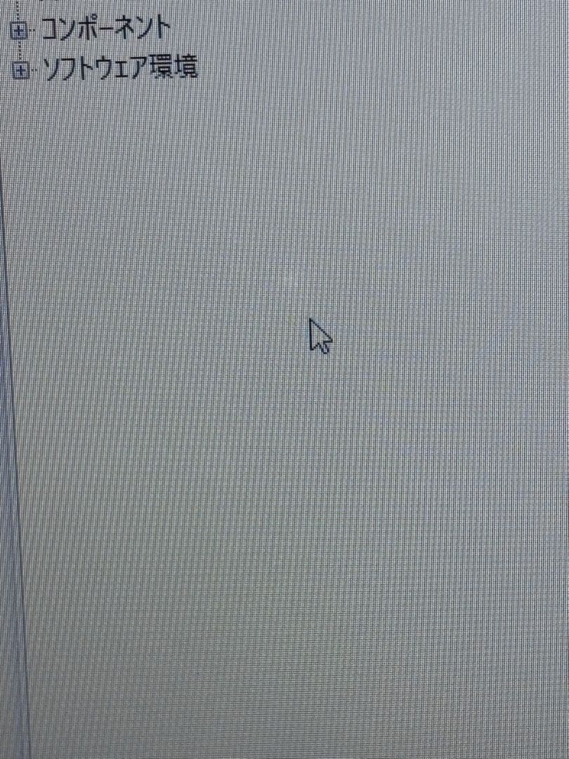 HP ノートPC 250 G7 i5-8265U