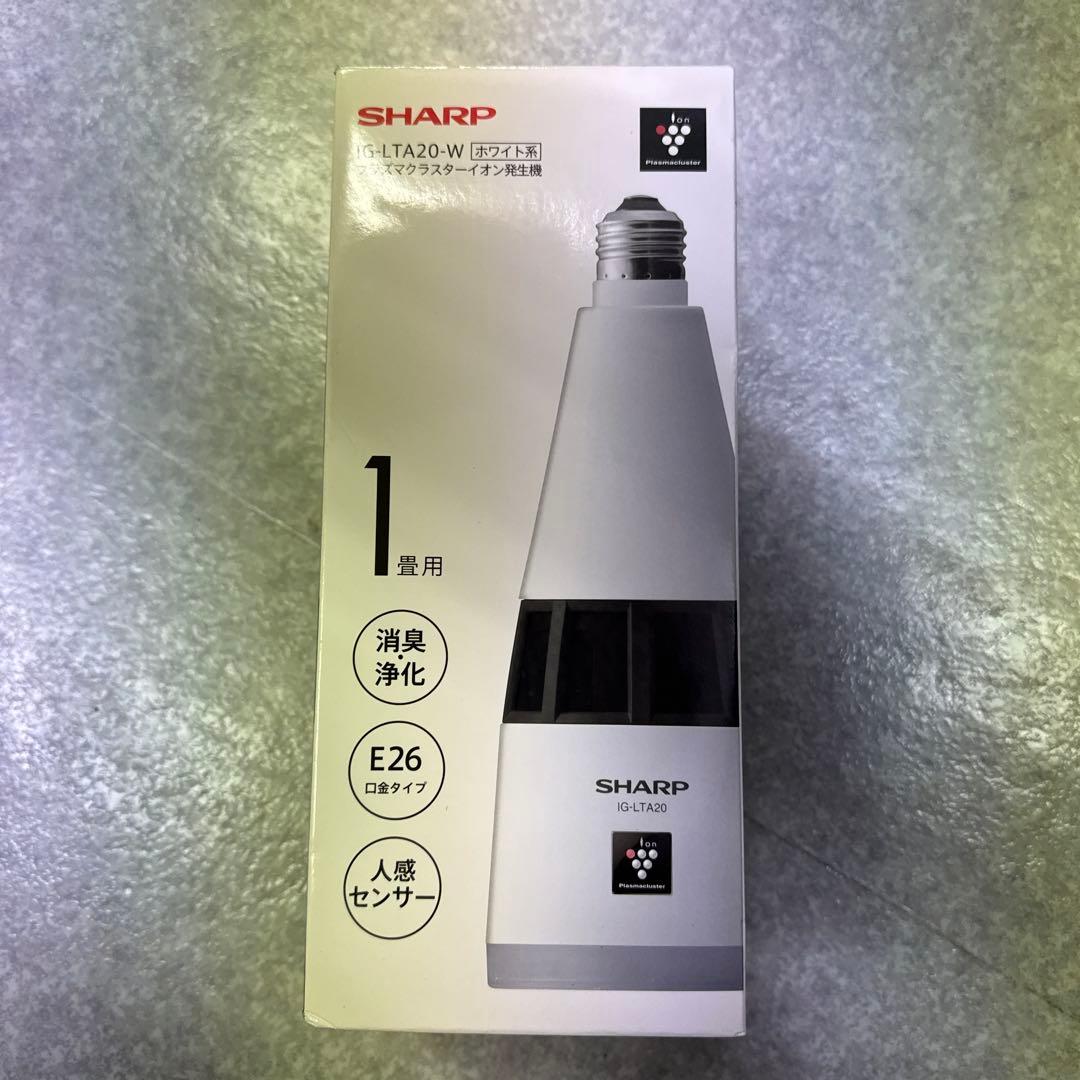 SHARP IG-LTA20-W イオン発生器