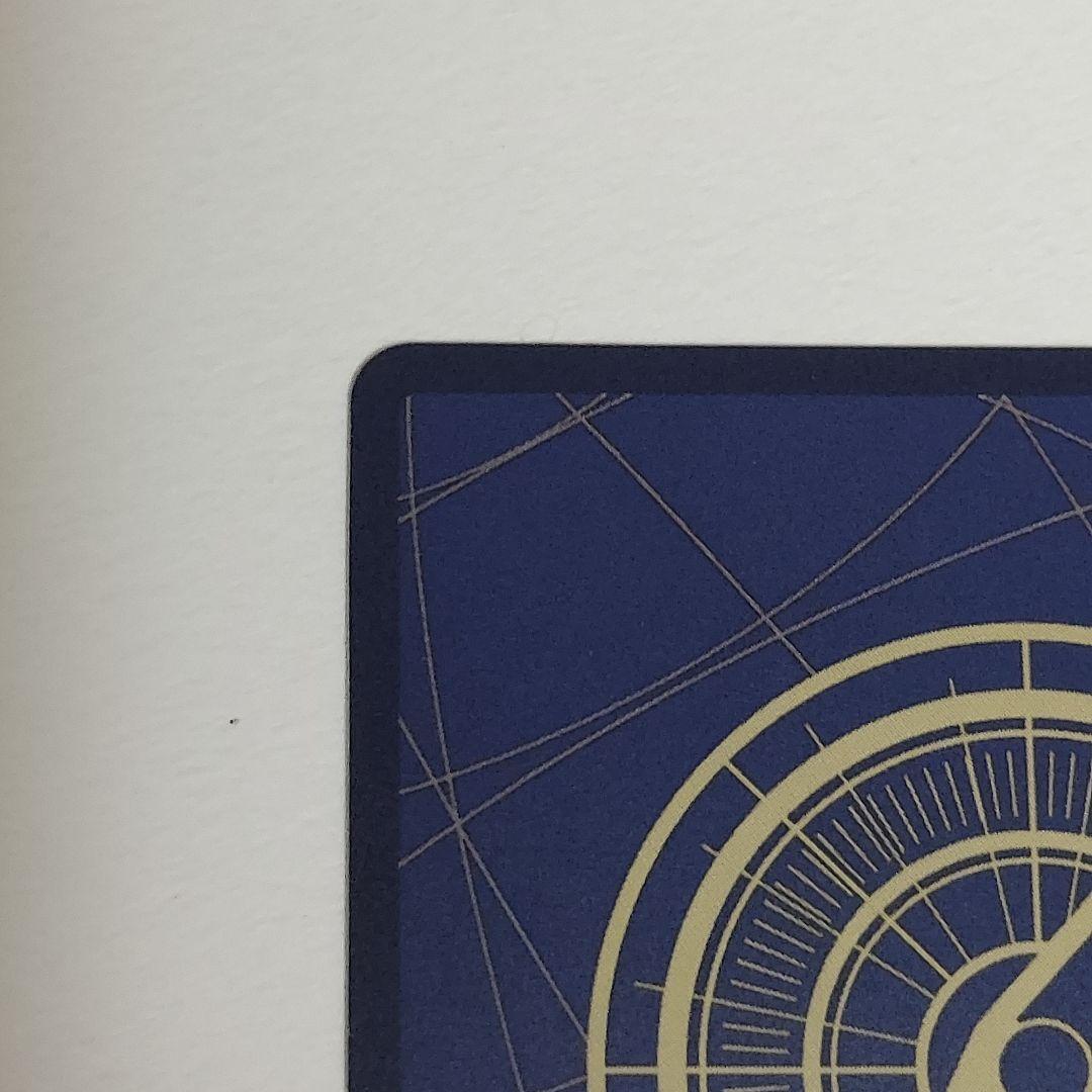 モンキー・D・ルフィ スーパーパラレル(コミパラ) 受け継がれる意思