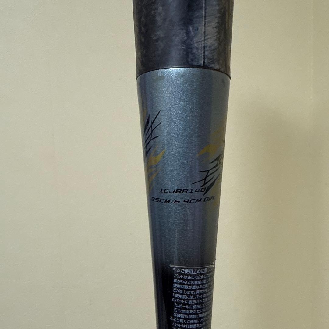 ミズノ GIGAKING 軟式バット 85cm/600g