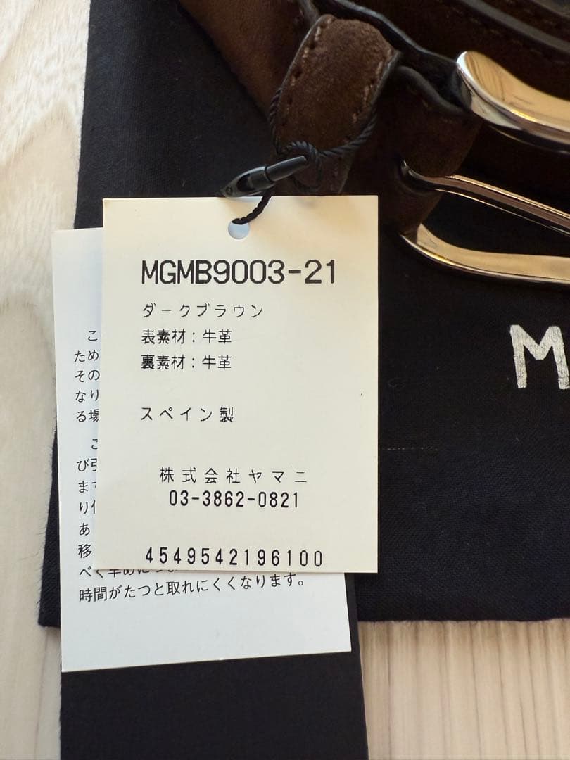 MAGNANNI マグナーニ ダークブラウン ベルト