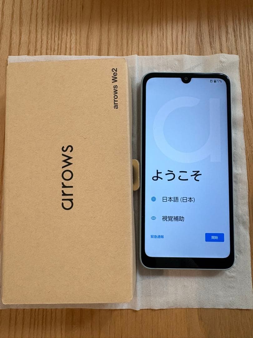 arrows We2 ライトブルー 本体 箱付き